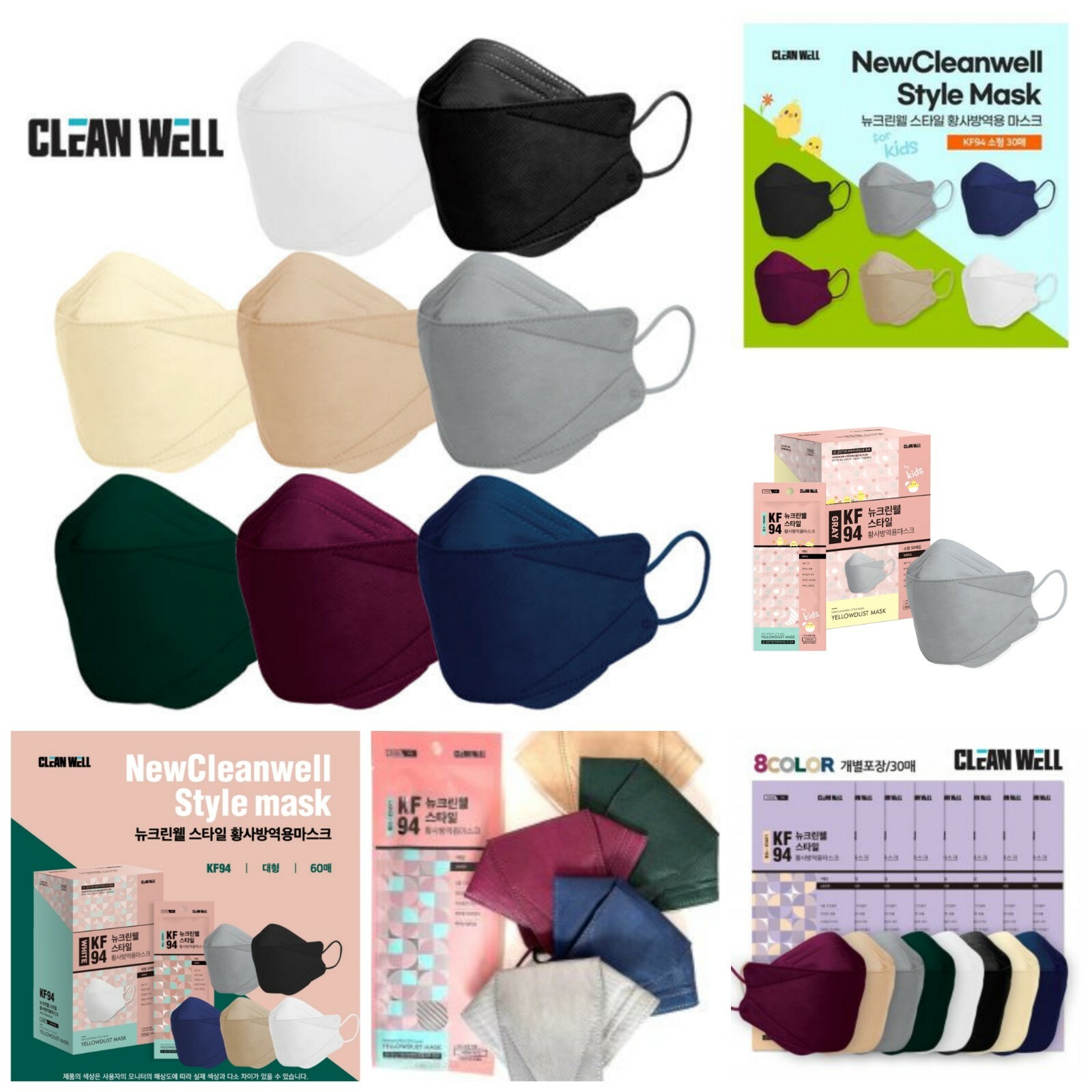 Face Covering – Color KIDS – 12 PCS Individual Package (2 x 6 Unique Colors)