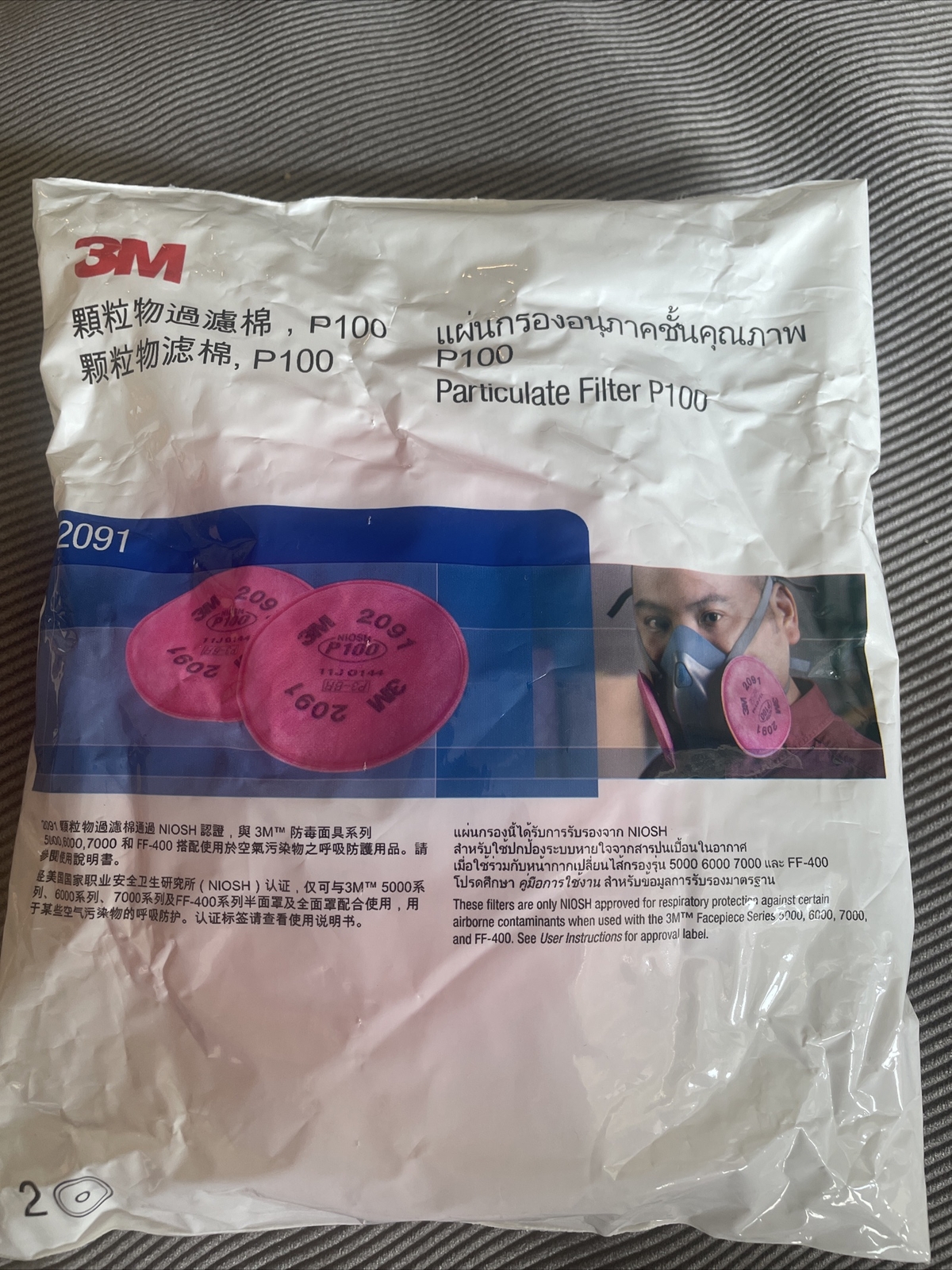 3M 2091 P100 Replacement Particulate Filters Respirator Protection USA MADE