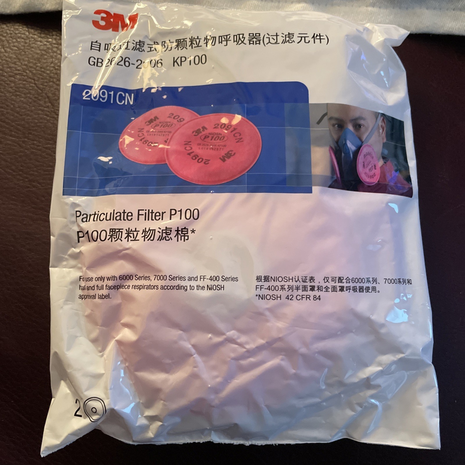 3M Particulate Filter P100 Qty One Pair 2091 CN 06/2025 -2 count pkg.